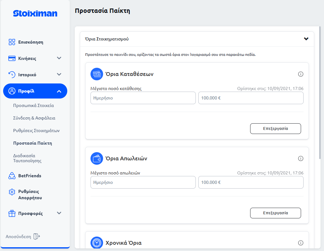 player protection
